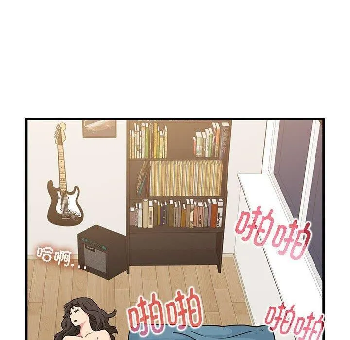 发小碰不得-第66話 - 图片 160