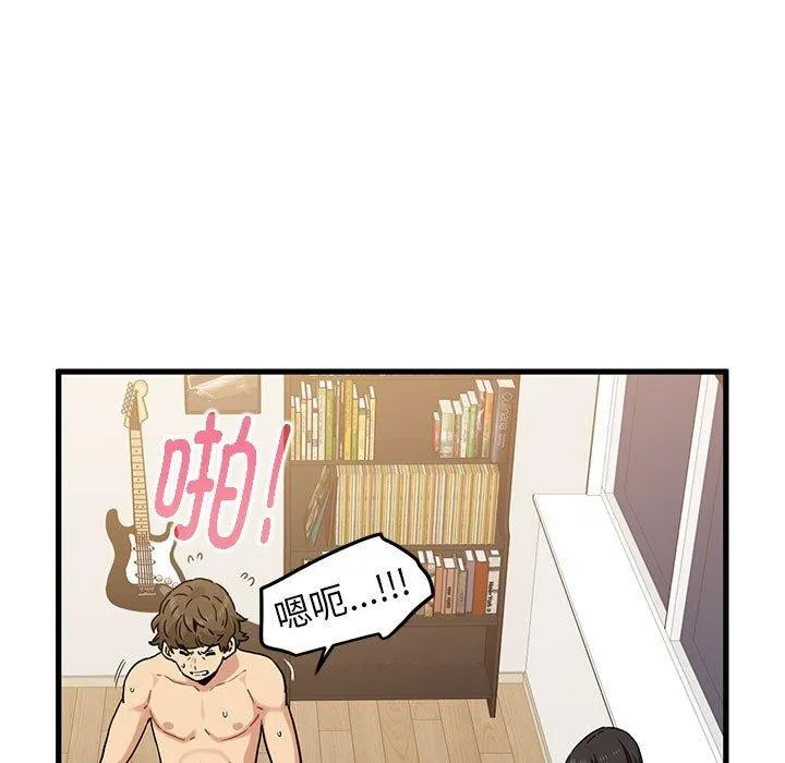 发小碰不得-第66話 - 图片 155
