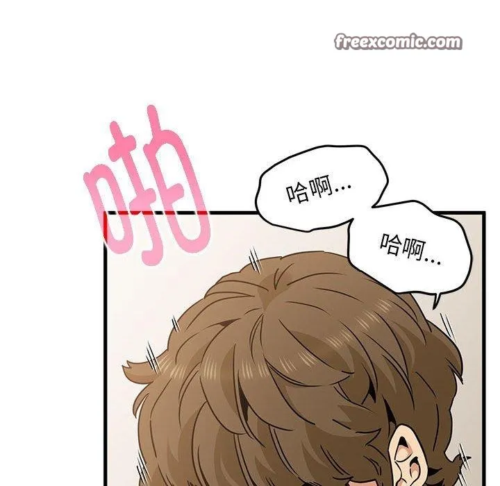 发小碰不得第66話