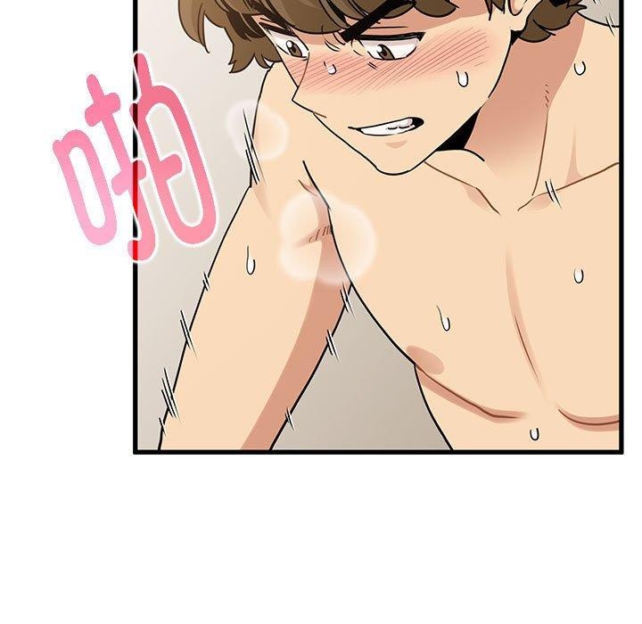 发小碰不得第66話