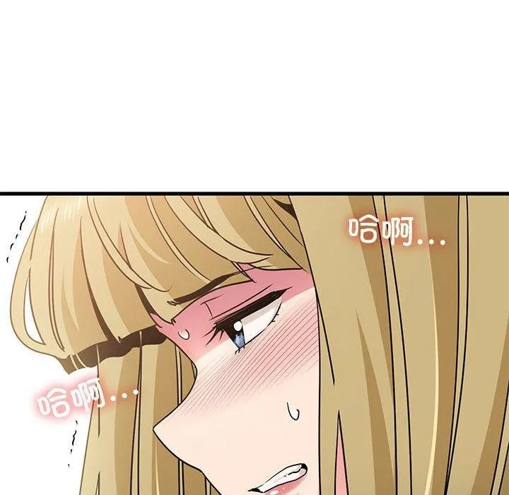 发小碰不得-第66話 - 图片 184