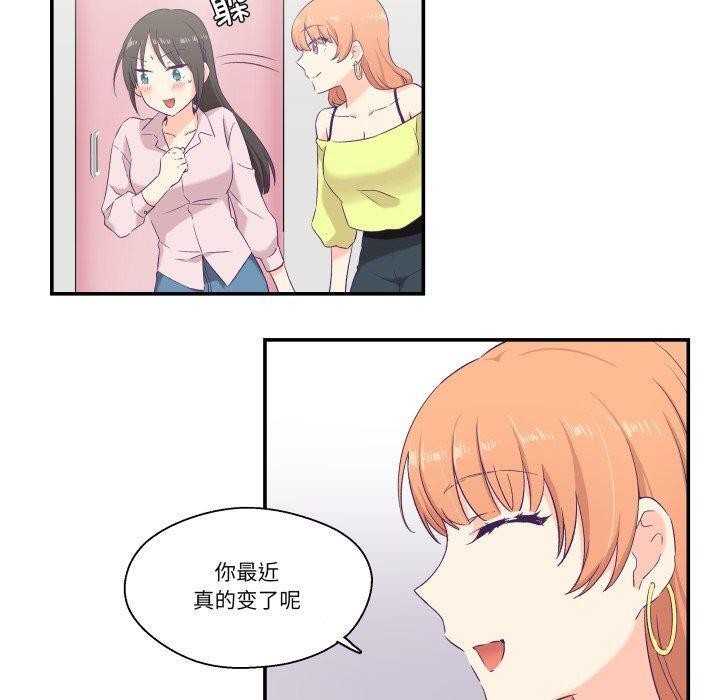 柔软的爱人第6話