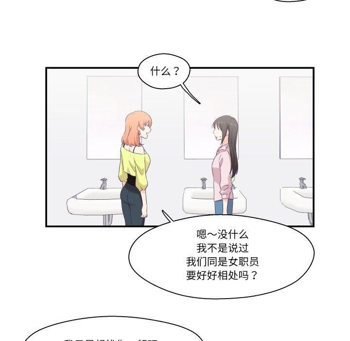 柔软的爱人第6話