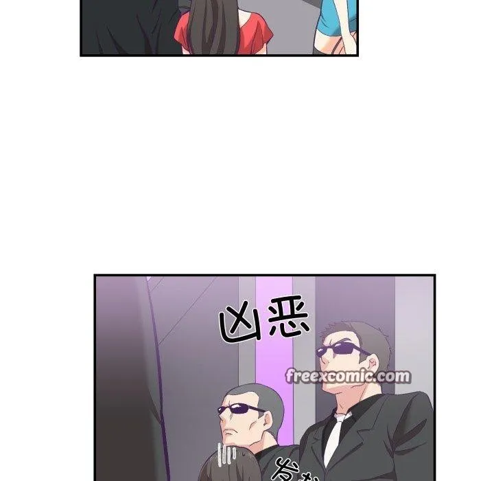柔软的爱人-第6話 - 图片 60