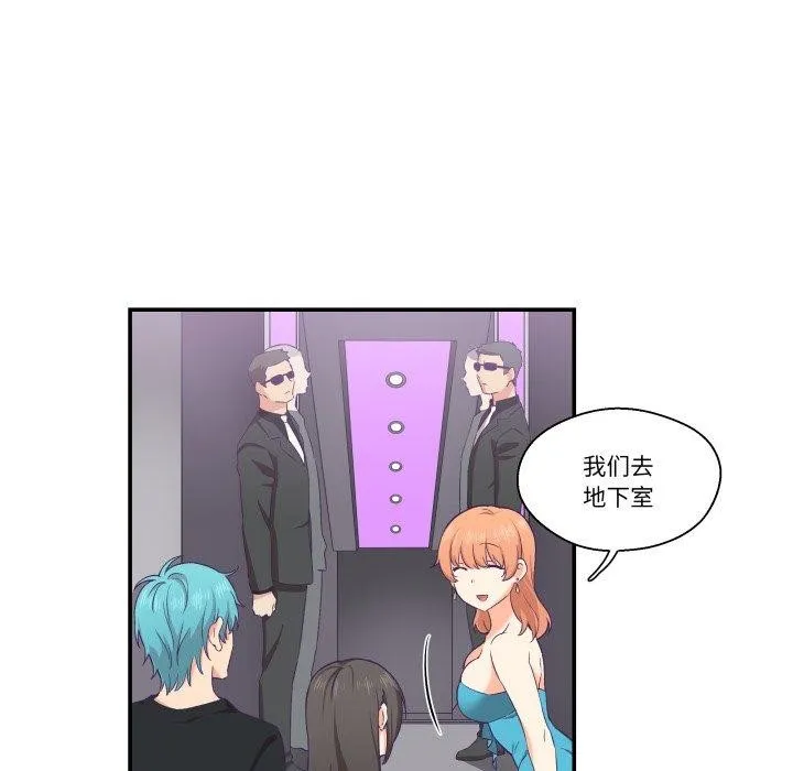 柔软的爱人-第6話 - 图片 59
