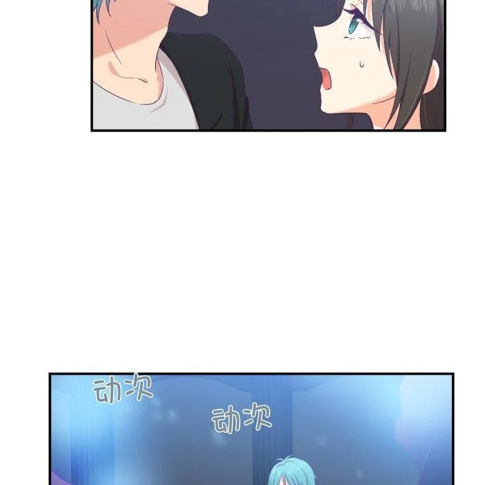 柔软的爱人-第6話 - 图片 67