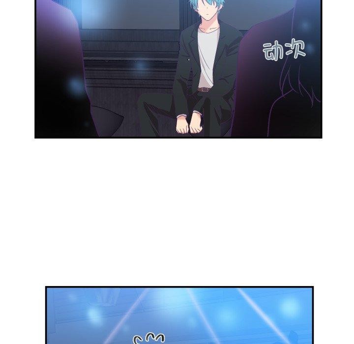 柔軟的愛人第6話