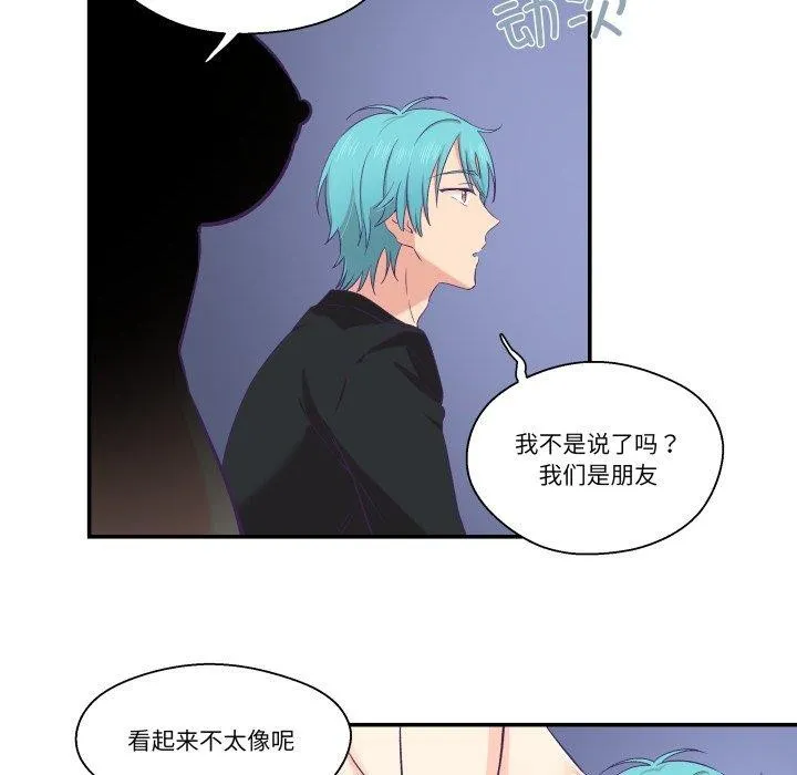 柔软的爱人-第6話 - 图片 81