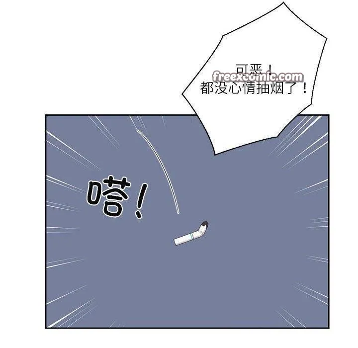 我的傻瓜男友-第9話 - 图片 30