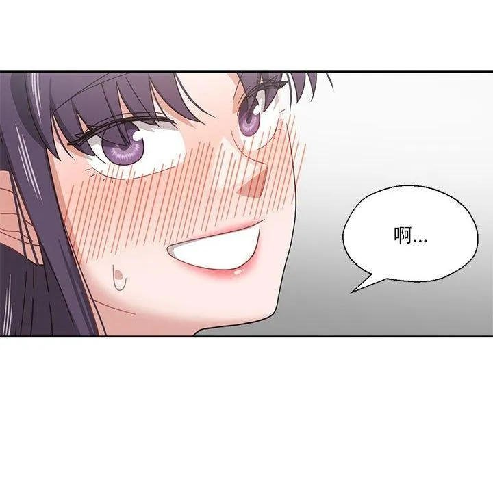 我的傻瓜男友-第9話 - 图片 42