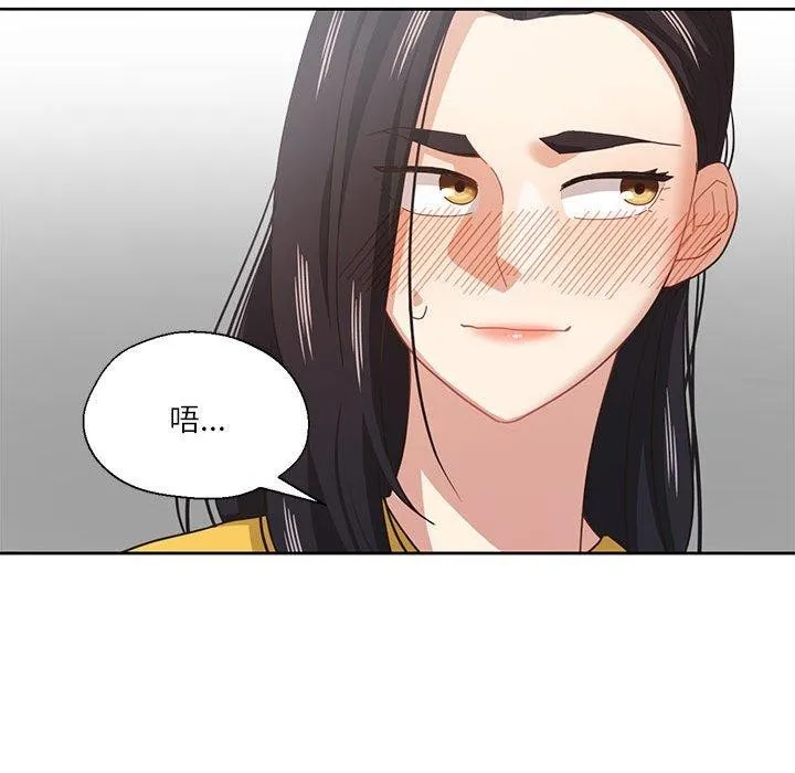 我的傻瓜男友-第9話 - 图片 43