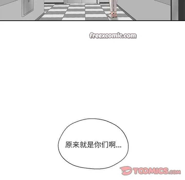 我的傻瓜男友-第9話 - 图片 45