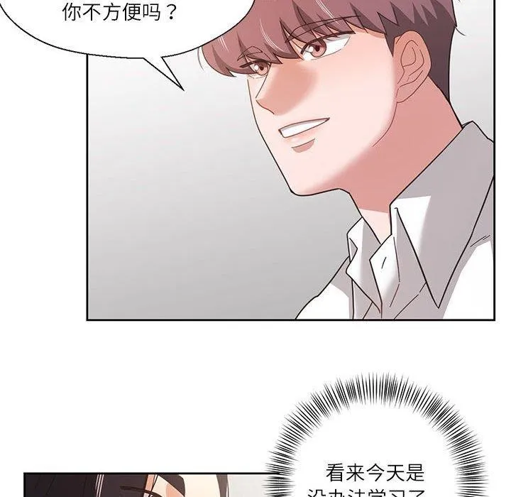 我的傻瓜男友第9話