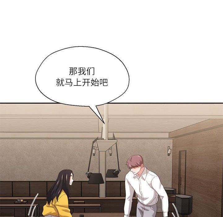 我的傻瓜男友第9話