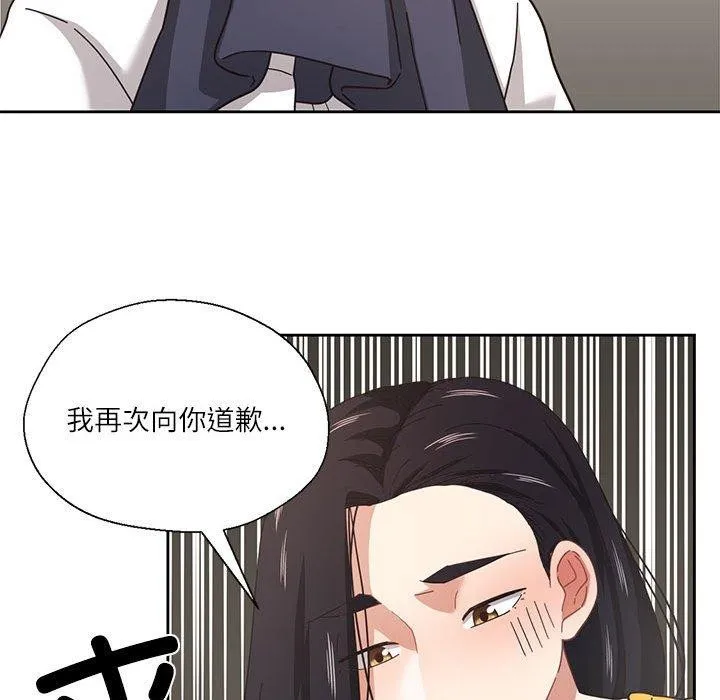我的傻瓜男友-第9話 - 图片 95