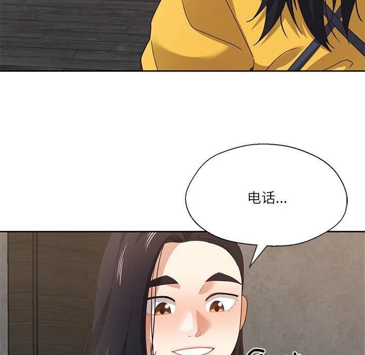 我的傻瓜男友-第9話 - 图片 114