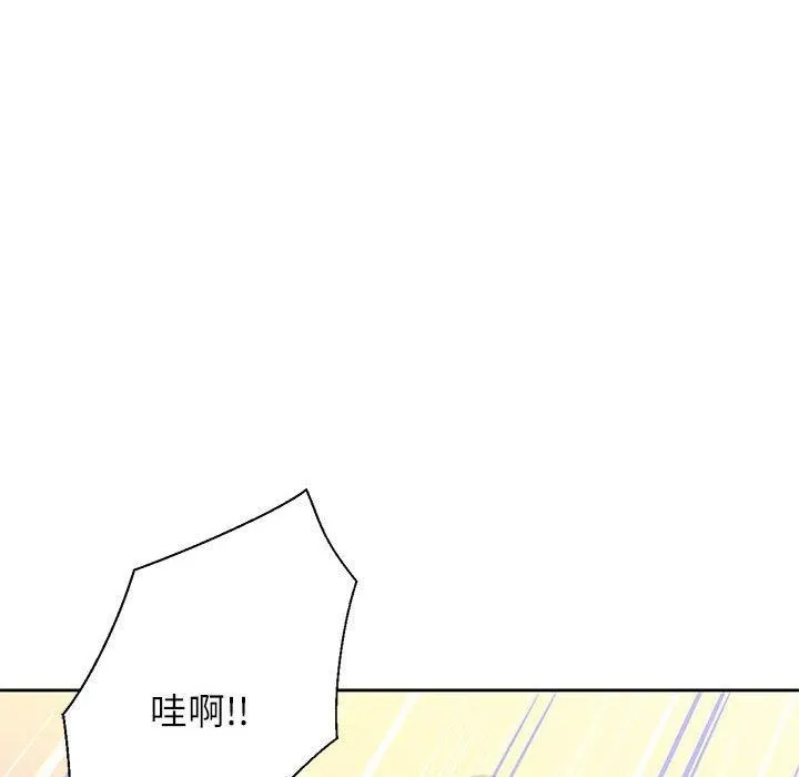 我的傻瓜男友第9話