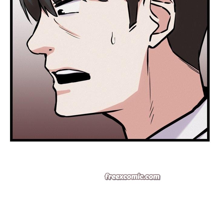 犬神的游戏第17話