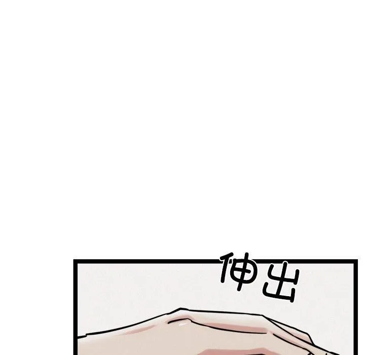 犬神的游戏-第17話 - 图片 63