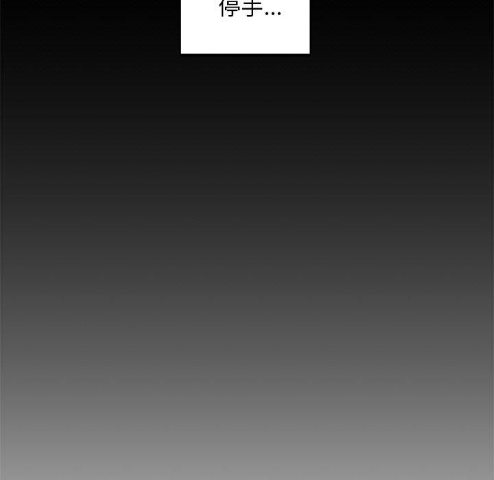 犬神的游戏第17話