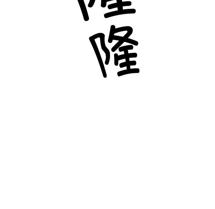 犬神的遊戲第17話