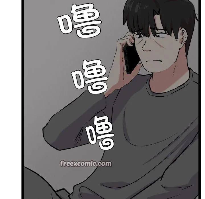 犬神的游戏-第17話 - 图片 126