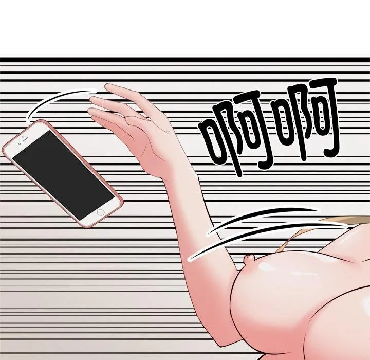 犬神的游戏-第17話 - 图片 136