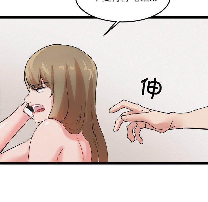 犬神的游戏第17話