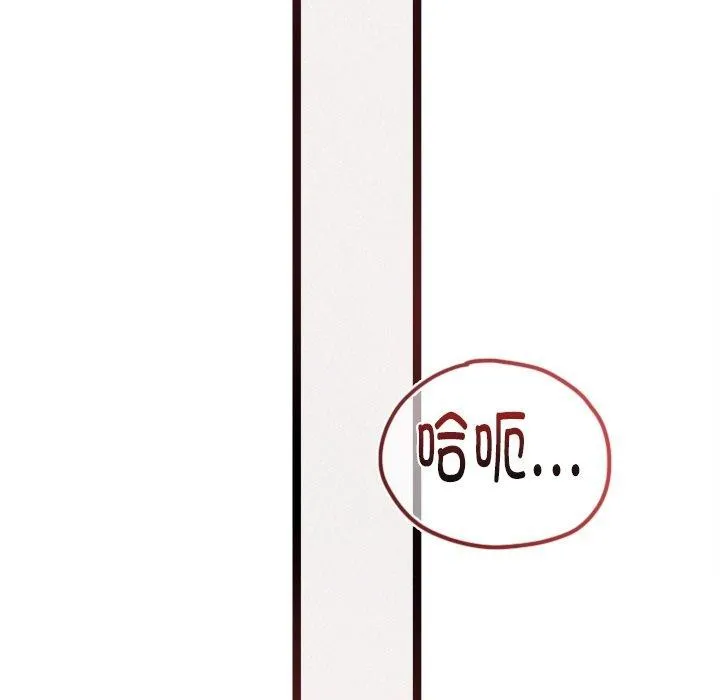 犬神的游戏-第17話 - 图片 151