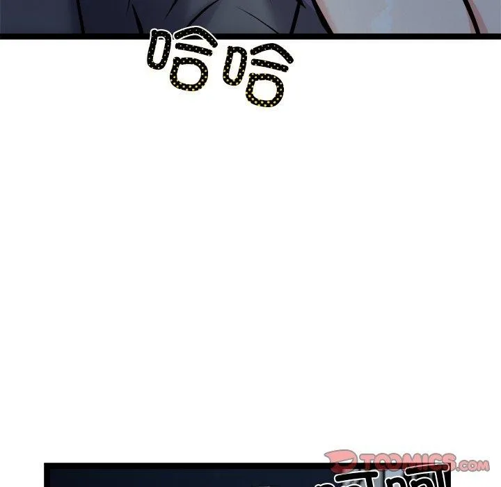 犬神的游戏-第17話 - 图片 165