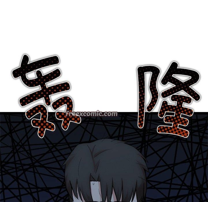 犬神的游戏第17話