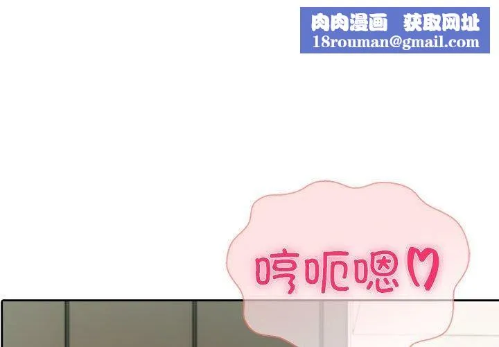 夫妇游戏-第25話 - 图片 1