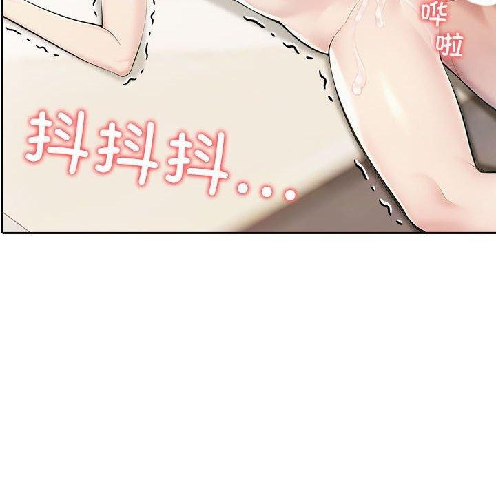 夫妇游戏第25話