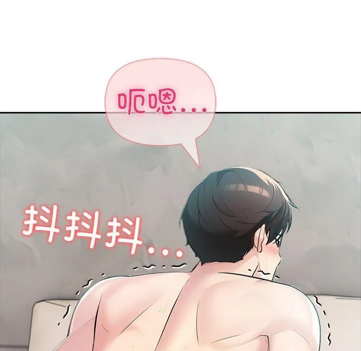 夫妇游戏-第25話 - 图片 13