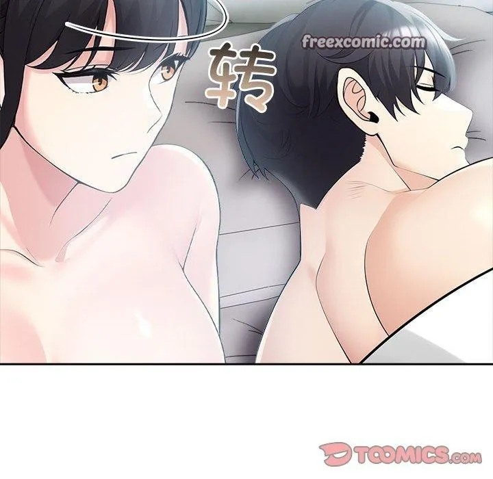 夫妇游戏-第25話 - 图片 28