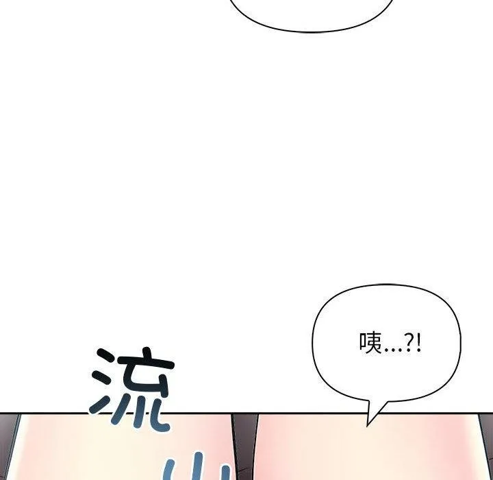 夫婦遊戲第25話