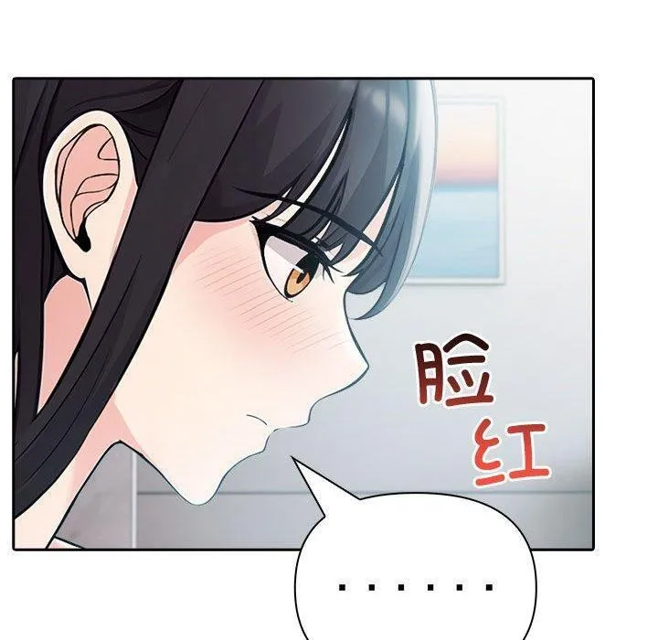 夫妇游戏-第25話 - 图片 40