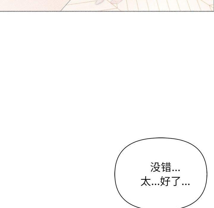 夫妇游戏第25話