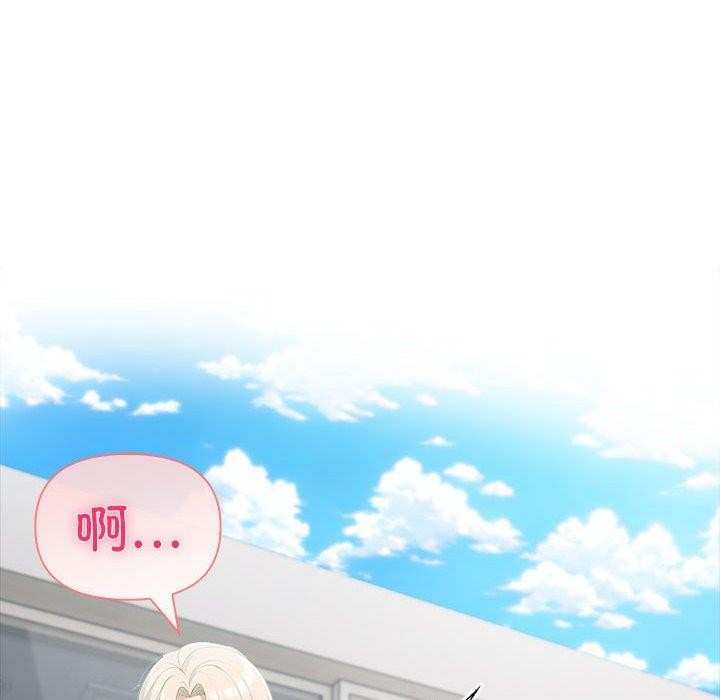 夫妇游戏第25話