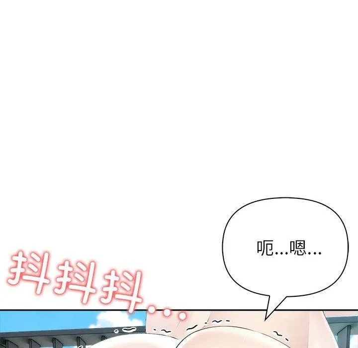 夫妇游戏-第25話 - 图片 83