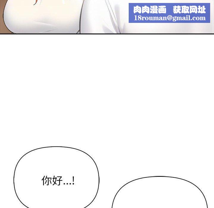 夫妇游戏第25話