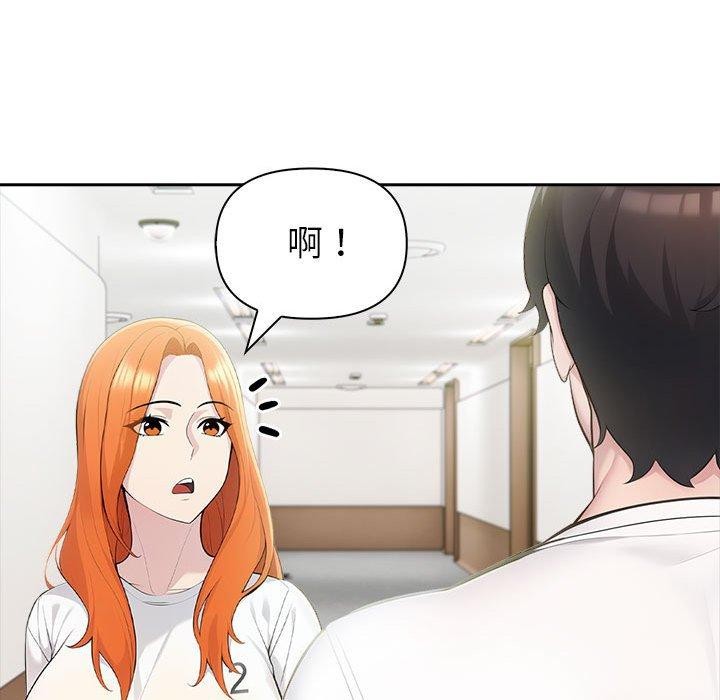 夫妇游戏第25話