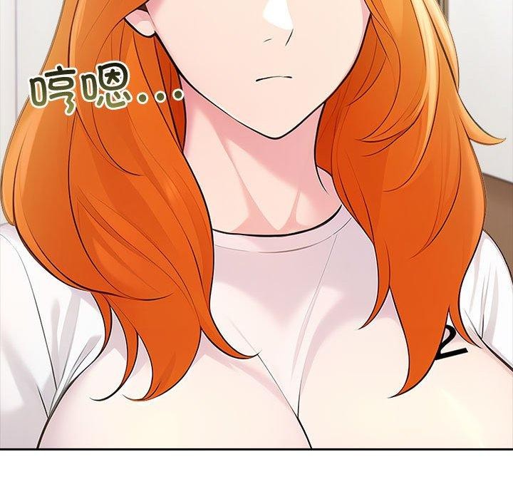 夫妇游戏第25話