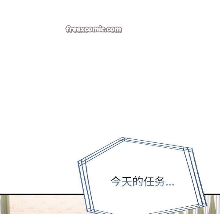 夫妇游戏第25話