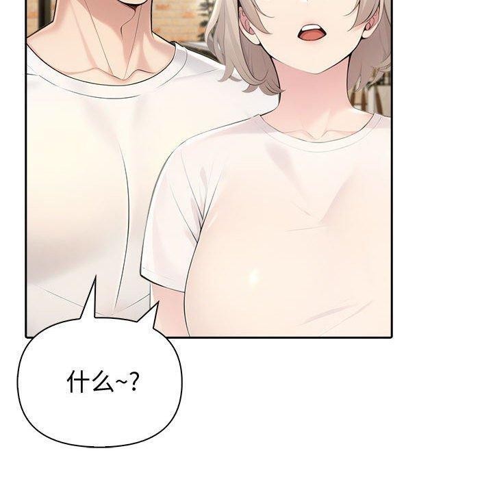 夫妇游戏第25話