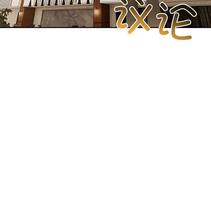 夫妇游戏第25話