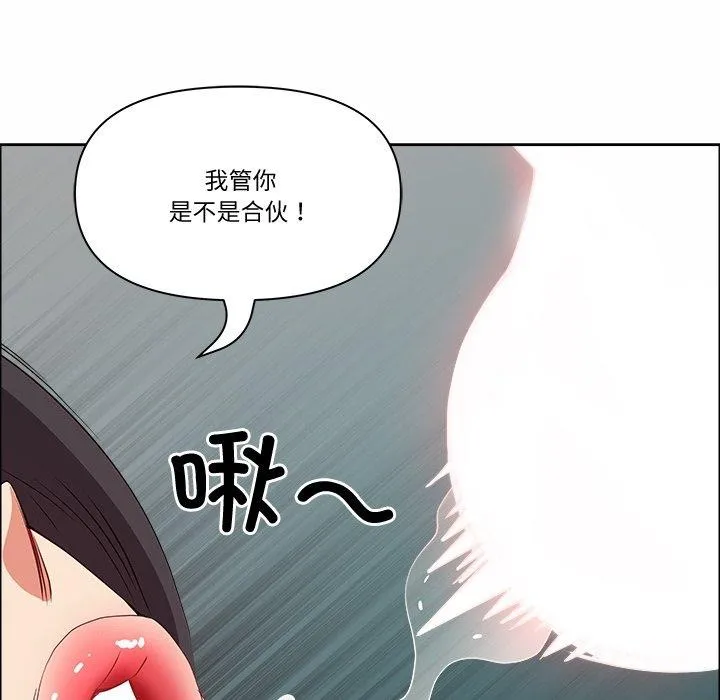 最强男人-第21話 - 图片 52