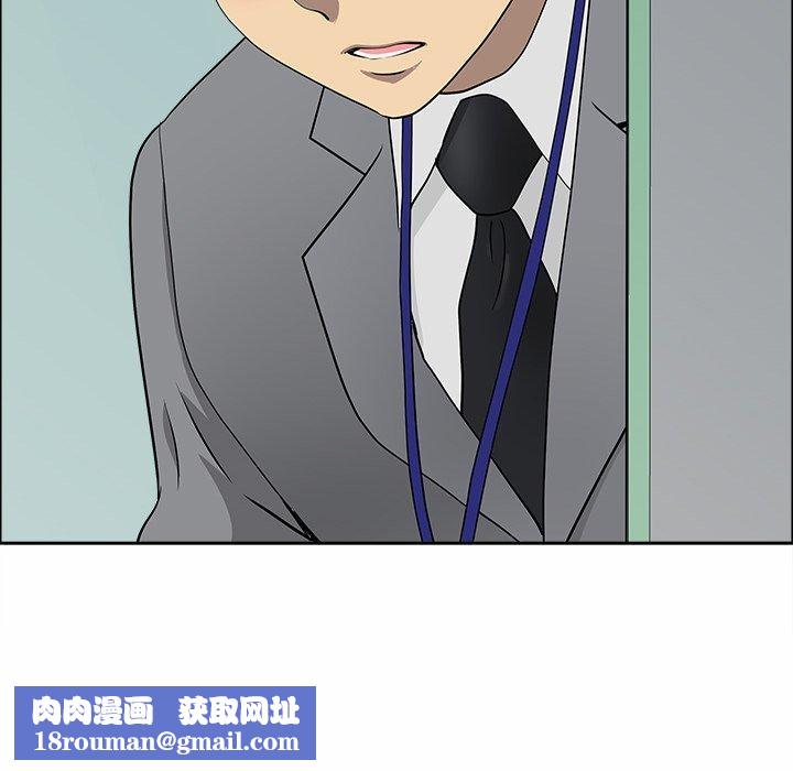 最强男人第21話