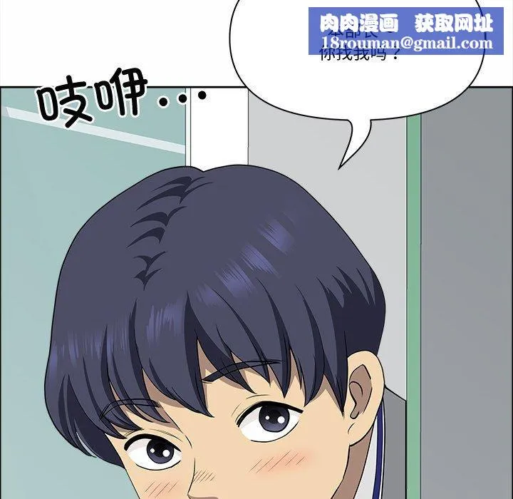 最强男人-第21話 - 图片 85