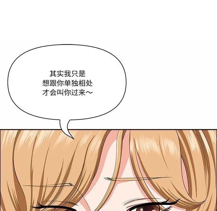 最强男人-第21話 - 图片 94